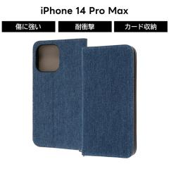 iPhone14ProMax �蒠�^�P�[�X �f�j�� �� iPhone 14 Pro Max �蒠�^ �ϏՌ� �P�[�X �\�t�g �\�t�g�P�[�X �n�[�h �n�[�h�P�[�X �X�}�z�P�[