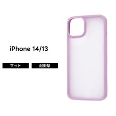 iPhone14 �P�[�X ���� �}�b�g ���x���_�[ iPhone13 iPhone 14 13 �ϏՌ� �n�C�u���b�h �\�t�g �\�t�g�P�[�X �n�[�h �n�[�h�P�[�X �X�}�z