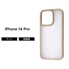 iPhone14Pro �P�[�X ���� �}�b�g �N���A �x�[�W�� iPhone 14 Pro �ϏՌ� �n�C�u���b�h �\�t�g �\�t�g�P�[�X �n�[�h �n�[�h�P�[�X �X�}�z