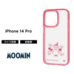 iPhone14Pro �P�[�X ���[�~�� iPhone 14 Pro �~�C ���g���~�C �\�t�g �\�t�g�P�[�X �n�[�h �n�[�h�P�[�X �N���A ���� �ی� �X�}�z�P�[�X 