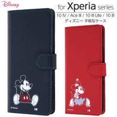 Xperia10IV Xperia10III XperiaAceIII �P�[�X �f�B�Y�j�[ �蒠�^ Xperia 10 III Lite IV Ace III �J�o�[ �\�t�g �\�t�g�P�[�X �n�[�h �n