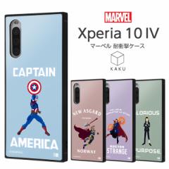 Xperia10IV P[X }[x Xperia 10 IV ϏՌ \tgP[X n[hP[X XNGA lp X}zP[X X}zJo[ MARVEL Lve