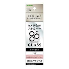 iPhone14Pro �J�����t�B���� �K���X�t�B���� �J�����ی� �t�B���� �N���A ���� �K���X �ی�t�B���� iPhone 14 Pro �����Y�ی� �����Y�J