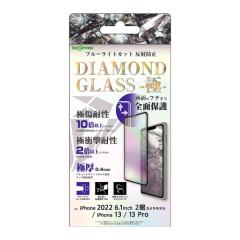 iPhone14 13 13Pro 14 �K���X�t�B���� �S�ʕی� �_�C�������h �K���X �t�B���� ���˖h�~ �u���[���C�g�J�b�g �u���b�N �A���`�O���A iPho