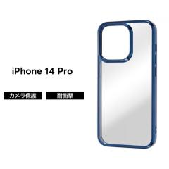 iPhone14Pro �P�[�X �N���A ���� �N���A�P�[�X iPhone 14 Pro ���^���b�N�t���[�� �u���[ �\�t�g �\�t�g�P�[�X �n�[�h �n�[�h�P�[�X �X�}