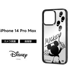 iPhone14ProMax �P�[�X �~�b�L�[ iPhone 14 Pro Max �~�b�L�[�}�E�X ���^���b�N �\�t�g �\�t�g�P�[�X �n�[�h �n�[�h�P�[�X �X�}�z�P�[�X 