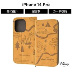 iPhone14Pro �v�[ �蒠�^�P�[�X ���܂̃v�[���� iPhone 14 Pro �蒠�^ �ϏՌ� �P�[�X �\�t�g �\�t�g�P�[�X �n�[�h �n�[�h�P�[�X �X�}�z�P