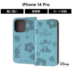 iPhone14Pro �X�e�B�b�` �蒠�^�P�[�X ���U�[ iPhone 14 Pro �蒠�^ �ϏՌ� �P�[�X �\�t�g �\�t�g�P�[�X �n�[�h �n�[�h�P�[�X �X�}�z�P�[