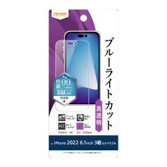 iPhone14Pro 14Pro 14 Pro �v�� �t�B���� �w��h�~ �u���[���C�g�J�b�g ���� �N���A ������ �c�� �R�� �R�E�C���X �����x�^�b�` �����ߗ�