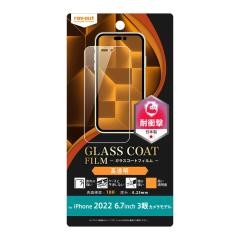 iPhone14ProMax 14 Pro Max �t�B���� �K���X�R�[�g �w��h�~ �K���X ���� ��� ������ �����x�^�b�` ����Ȃ� �Ռ��z�� �ɔ� ���^ iP