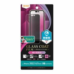 iPhone14ProMax 14 Pro Max �t�B���� �`�����h�~ �K���X�R�[�g �w��h�~ �K���X �̂����� �`���� ����Ȃ� �Ռ��z�� �ی� ��v �ɔ� ���^