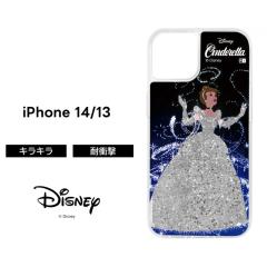 �P�[�X �V���f���� ���� ���� �O���b�^�[ iPhone13 iPhone 14 13 �f�B�Y�j�[ �n�[�h �X�}�z�P�[�X �A�C�t�H��13�P�[�X ���킢�� �A�C�t�H