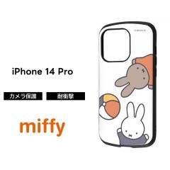 iPhone14Pro P[X ~btB[ ϏՌ iPhone 14 Pro miffy  ϏՌP[X \tg \tgP[X n[h n[hP[X X}zP[