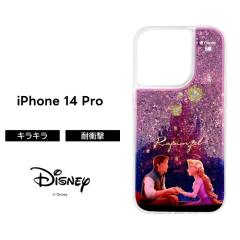 iPhone14Pro �P�[�X ���v���c�F�� �O���b�^�[�P�[�X ���� ���� iPhone 14 Pro �ϏՌ� �\�t�g �\�t�g�P�[�X �n�[�h �n�[�h�P�[�X �X�}�z�P