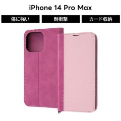 iPhone14ProMax �蒠�^�P�[�X �s���N iPhone 14 Pro Max �蒠�^ �ϏՌ� �P�[�X �\�t�g �\�t�g�P�[�X �n�[�h �n�[�h�P�[�X �X�}�z�P�[�X 