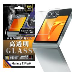 Galaxy Z Flip6 �K���X�t�B���� GalaxyZFlip6 SC-54E �t�B���� �K���X �M�����N�V�[ ZFlip6 �Ռ��z�� ���ɋ��� �ϏՌ� ���� ����ɂ��� 