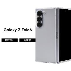 Galaxy Z Fold6 �P�[�X �N���A �ϏՌ� GalaxyZFold6 SC 55E �M�����N�V�[ ZFold6 �V���v�� �N���A�P�[�X ���� �\�t�g �n�[�h �X�}�z�P�[