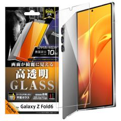 Galaxy Z Fold6 �K���X�t�B���� GalaxyZFold6 SC-55E �t�B���� �K���X �M�����N�V�[ ZFold6 �Ռ��z�� ���ɋ��� �ϏՌ� ���� ����ɂ��� 