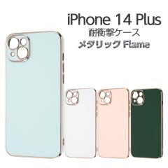 iPhone14Plus �P�[�X �\�t�g iPhone 14 Plus ���^�t���[�� �ϏՌ� �\�t�g �n�[�h �n�[�h�P�[�X �X�}�z�P�[�X �X�}�z�J�o�[ �z���C�g �O��
