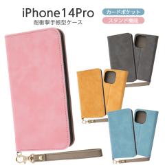iPhone14Pro �蒠�^�P�[�X iPhone 14 Pro �蒠�^ �ی� �ϏՌ� �P�[�X �J�o�[ �\�t�g �n�[�h �n�[�h�P�[�X �X�}�z�P�[�X �X�}�z�J�o�[ �O