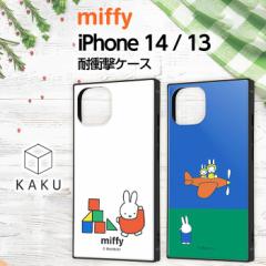 iPhone14 P[X ~btB[ ϏՌ XNGA lp iPhone13 iPhone 14 13 miffy Jo[ \tg \tgP[X n[h n[hP[X X}