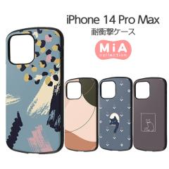 iPhone14ProMax �P�[�X �L �O���[ �l�R iPhone 14 Pro Max �ϏՌ� �\�t�g �n�[�h �n�[�h�P�[�X �ϏՌ��P�[�X �Ռ��z�� �X�}�z�P�[�X �X�}