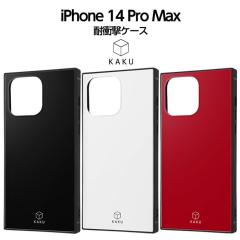 iPhone14ProMax �P�[�X �ϏՌ� �X�N�G�A iPhone 14 Pro Max �ϏՌ��P�[�X �J�o�[ �\�t�g �\�t�g�P�[�X �n�[�h �n�[�h�P�[�X �X�}�z�P�[�X