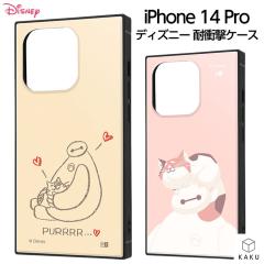 iPhone14Pro �P�[�X �ϏՌ� �f�B�Y�j�[ iPhone 14 Pro �v�� �x�C�}�b�N�X �J�o�[ �\�t�g �n�[�h �n�[�h�P�[�X �X�N�G�A �X�}�z�P�[�X �X