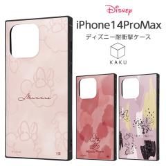 iPhone14ProMax �P�[�X �ϏՌ� �f�B�Y�j�[ �~�j�[ iPhone 14 Pro Max �~�j�[�}�E�X �J�o�[ �\�t�g �\�t�g�P�[�X �n�[�h �n�[�h�P�[�X �X