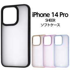 iPhone14Pro �P�[�X ���� �}�b�g �N���A iPhone 14 Pro 14Pro �ϏՌ� �n�C�u���b�h �\�t�g �n�[�h �n�[�h�P�[�X �X�}�z�P�[�X �X�}�z�J�o