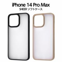 iPhone14ProMax P[X  }bg NA iPhone 14 Pro Max ϏՌ nCubh \tg \tgP[X n[h n[hP[X X}zP