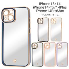 iPhone14 Pro Plus Max �P�[�X ���^���b�N�t���[�� iPhone 14 �J�o�[ �\�t�g �n�[�h �n�[�h�P�[�X �X�}�z�P�[�X �V���v�� �u���b�N �z��