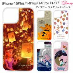 iPhone14 Pro Plus �P�[�X �f�B�Y�j�[ �O���b�^�[�P�[�X iPhone13 iPhone 14 13 �J�o�[ �\�t�g �n�[�h �n�[�h�P�[�X �X�}�z�P�[�X �v�[��