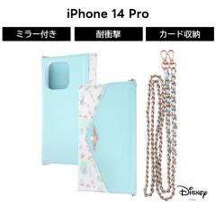 iPhone14Pro �P�[�X �A���G�� �蒠�^ �X�g���b�v�t iPhone 14 Pro �蒠�^�P�[�X �\�t�g �\�t�g�P�[�X �n�[�h �n�[�h�P�[�X �X�}�z�P�[�X 