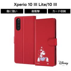 Xperia10III �P�[�X �~�j�[ �蒠�^ �~�j�[�}�E�X Xperia 10 III Lite �f�B�Y�j�[ �\�t�g �\�t�g�P�[�X �n�[�h �n�[�h�P�[�X �X�}�z�P�[�X