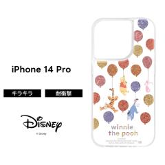 iPhone14Pro �P�[�X �f�B�Y�j�[ ���܂̃v�[���� ���� ���� �O���b�^�[ iPhone 14 Pro �v�� �v�[ �\�t�g �\�t�g�P�[�X �n�[�h �n�[�h�P�[