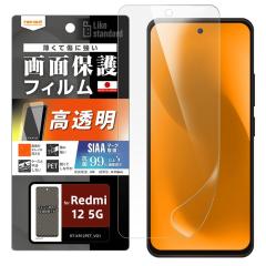 Redmi 12 5G tB  Redmi125G bh~[ VI~ Xiaomi یtB wh~   R  RECX  t