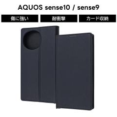 AQUOS sense10 �P�[�X �蒠�^ AQUOS sense9 �蒠�^�P�[�X �ϏՌ� �V���v�� �A�N�I�X�Z���X10 SH-M33 SH-53F SHG15 �A�N�I�X�Z���X9 SH-53