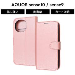 AQUOS sense10 �P�[�X �蒠�^ �蒠�^�P�[�X AQUOS sense9 �P�[�X �ϏՌ� �V���v�� ���n �s���N ��l���ۂ� ���������� ���킢�� ���� 