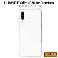 HUAWEI P30 lite P30 lite Premium Jo[ P[X ϏՌ Ռɋ ی ɋ Vv wʃNA  y y  n[h \