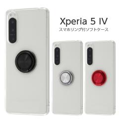 Xperia5IV �P�[�X �X�}�z�����O�t �����O �X�}�z�����O Xperia 5 IV �J�o�[ �\�t�g �\�t�g�P�[�X �n�[�h �n�[�h�P�[�X �X�}�z�P�[�X �u��