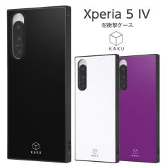 Xperia5IV �P�[�X �ϏՌ� Xperia 5 IV �X�N�G�A �l�p �ϏՌ��P�[�X �J�o�[ �\�t�g �\�t�g�P�[�X �n�[�h �n�[�h�P�[�X �X�}�z�P�[�X �u��