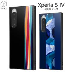 Xperia5IV �P�[�X �ϏՌ� Xperia 5 IV �X�g���C�v �X�N�G�A �ϏՌ��P�[�X �J�o�[ �\�t�g �\�t�g�P�[�X �n�[�h �n�[�h�P�[�X �X�}�z�P�[�X