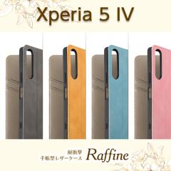 Xperia5IV �P�[�X �蒠�^ �O���[ �C�G���[ �u���[ �s���N Xperia 5 IV �G�N�X�y���A �ϏՌ� �蒠�^�P�[�X �J�o�[ �\�t�g�P�[�X �n�[�h�P