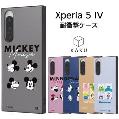 Xperia5IV �P�[�X �~�b�L�[ �~�j�[ �h�i���h �g�C�X�g�[���[ �����X�^�[�Y�C���N �ϏՌ� �X�N�G�A �l�p Xperia 5 IV �ی� �ϏՌ��P�[�X 