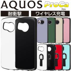 AQUOS sense8 sense7 sense6 sense4 SH-54B SHG05 SHG07 �P�[�X �ϏՌ� �n�C�u���b�h �A�N�I�X�Z���X6 AQUOSsense6 �J�o�[ �V���v�� ��l