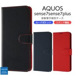 AQUOSsense7 �P�[�X �蒠�^ �}�O�l�b�g AQUOS sense7 plus �A�N�I�X �ϏՌ� �J�o�[ �\�t�g�P�[�X �n�[�h�P�[�X �X�}�z�P�[�X �u���b�N ��