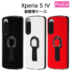 Xperia5IV �P�[�X �ϏՌ� �����O�t �u���b�N �� ���b�h �z���C�g Xperia 5 IV �G�N�X�y���A �ی� �J�o�[ �\�t�g �\�t�g�P�[�X �n�[�h �n