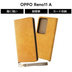 OPPO Reno11 A �P�[�X �蒠�^ ���U�[ OPPOReno11A CPH2603 �I�b�|���m11A �C�G���[ �X�g���b�v ������� �\�t�g �n�[�h �X�}�z�P�[�X �J