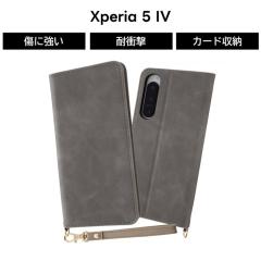 Xperia5IV �P�[�X �蒠�^ �O���[ Xperia 5 IV �G�N�X�y���A �ϏՌ� �蒠�^�P�[�X �\�t�g �\�t�g�P�[�X �n�[�h �n�[�h�P�[�X �X�}�z�P�[�X